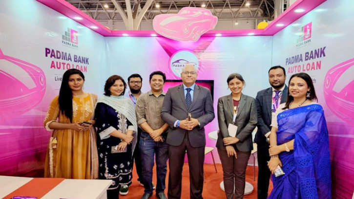 ঢাকা মোটর শো-তে ব্যাপক সাড়া পেল পদ্মা ব্যাংক ঢাকা মোটর শো-তে ব্যাপক সাড়া পেল পদ্মা ব্যাংক