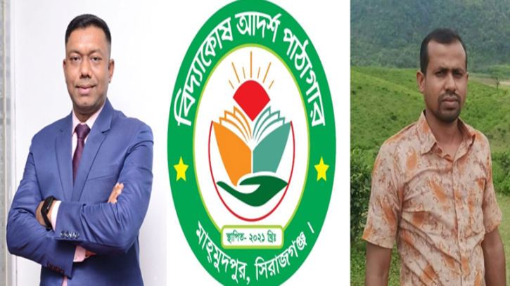 ফের সজীব-মোক্তারের নেতৃত্বে বিদ্যাকোষ আদর্শ পাঠাগার