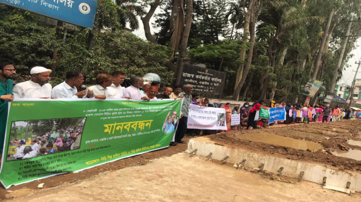 শুল্ক প্রত্যাহারসহ পাঁচ দাবিতে বিড়ি শ্রমিকদের মানববন্ধন