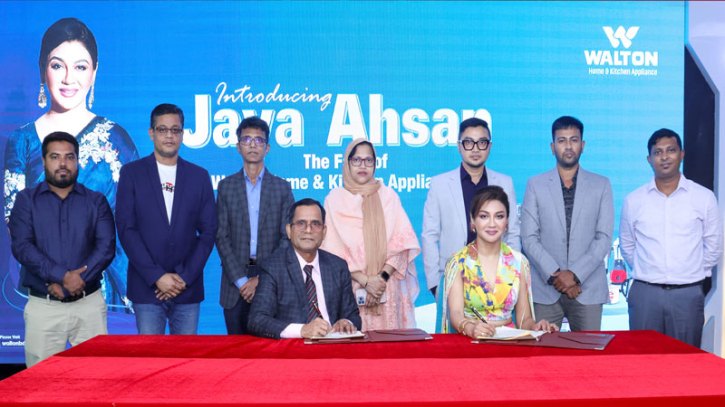 ওয়ালটন হোম ও কিচেন অ্যাপ্লায়েন্স এর ব্র্যান্ড অ্যাম্বাসেডর হলেন অ ওয়ালটন হোম ও কিচেন অ্যাপ্লায়েন্স এর ব্র্যান্ড অ্যাম্বাসেডর হলেন অ