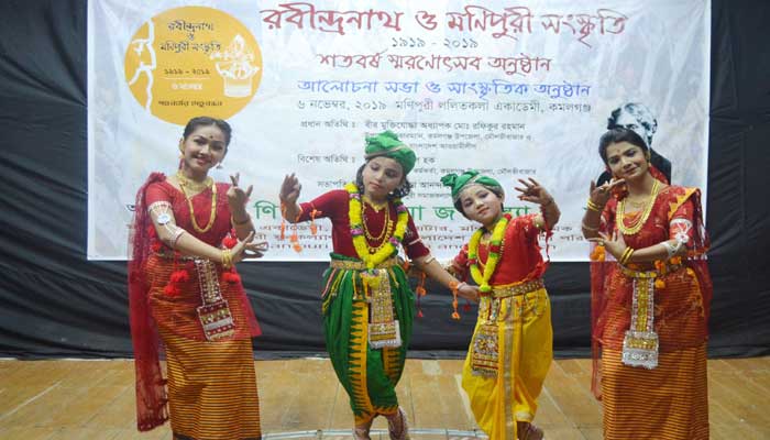 রবীন্দ্রনাথ ও মনিপুরী সংস্কৃতির শতবর্ষের সেতুবন্ধনে স্মরনোৎসব রবীন্দ্রনাথ ও মনিপুরী সংস্কৃতির শতবর্ষের সেতুবন্ধনে স্মরনোৎসব