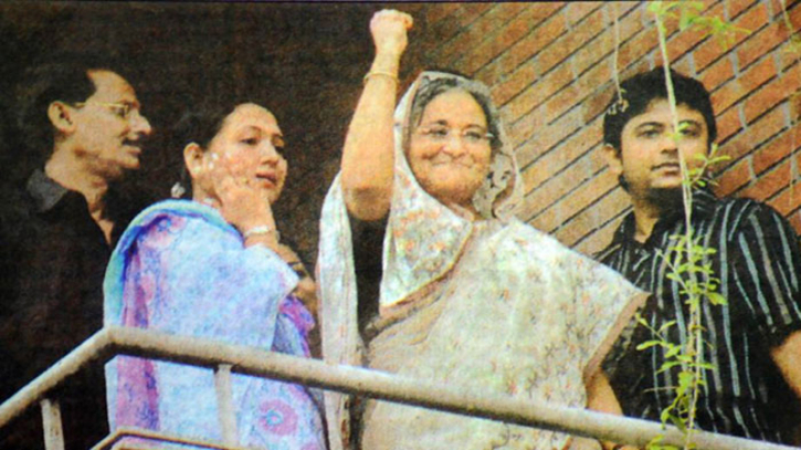 শেখ হাসিনার কারামুক্তি দিবস আজ শেখ হাসিনার কারামুক্তি দিবস আজ