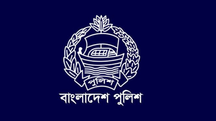 পুলিশের এসআই পদের ফল প্রকাশ : উত্তীর্ণ ৯২১ পুলিশের এসআই পদের ফল প্রকাশ : উত্তীর্ণ ৯২১