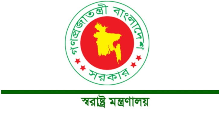 কাউন্টার টেরোরিজমের ডিসি বরখাস্ত কাউন্টার টেরোরিজমের ডিসি বরখাস্ত