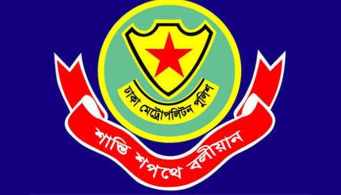 তাজিয়া মিছিল সম্পর্কে ডিএমপির নির্দেশনা তাজিয়া মিছিল সম্পর্কে ডিএমপির নির্দেশনা