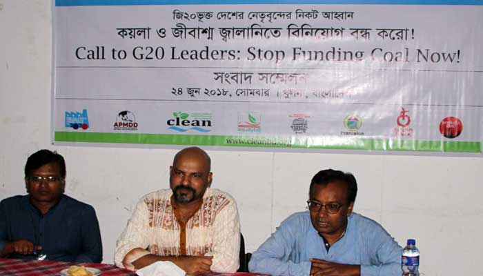 জি২০ সম্মেলন: কয়লা ও জীবাশ্ম জ্বালানিতে বিনিয়োগ বন্ধের দাবি জি২০ সম্মেলন: কয়লা ও জীবাশ্ম জ্বালানিতে বিনিয়োগ বন্ধের দাবি