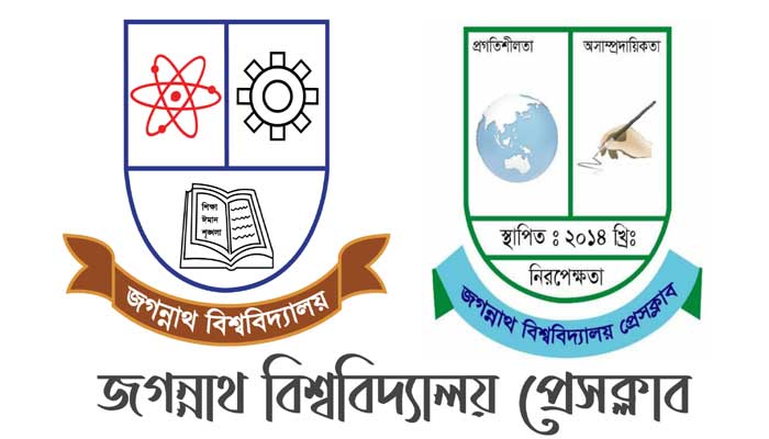 জগন্নাথ বিশ্ববিদ্যালয় প্রেস ক্লাব ও ক্যাম্পাস সাংবাদিকতা   