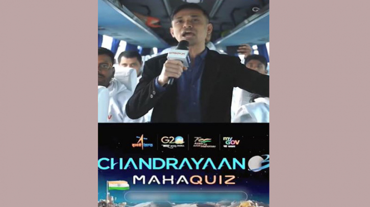 শ্রীহরিকোটা স্পেস সেন্টার দর্শনের সুযোগ পেলেন ‘চন্দ্রযান-৩ মহা কুইজ’র বিজয়ীরা শ্রীহরিকোটা স্পেস সেন্টার দর্শনের সুযোগ পেলেন ‘চন্দ্রযান-৩ মহা কুইজ’র বিজয়ীরা