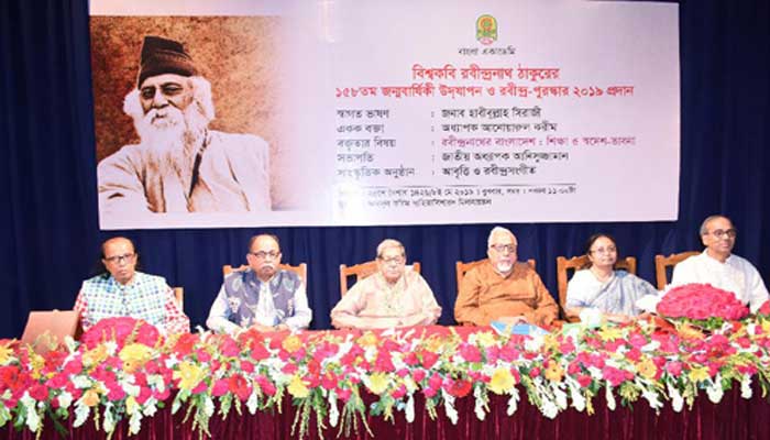 বাংলা একাডেমিতে তিন লেখককে রবীন্দ্র পুরস্কার প্রদান বাংলা একাডেমিতে তিন লেখককে রবীন্দ্র পুরস্কার প্রদান