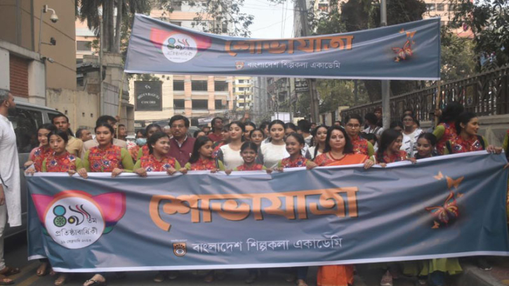 শিল্পকলা একাডেমির প্রতিষ্ঠাবার্ষিকীতে ১০ দিনব্যাপী কর্মসূচি শিল্পকলা একাডেমির প্রতিষ্ঠাবার্ষিকীতে ১০ দিনব্যাপী কর্মসূচি