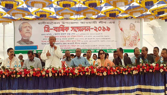 আ.লীগের নেতৃত্বে স্বজনপ্রীতির ঠাঁই নেই : রমেশ আ.লীগের নেতৃত্বে স্বজনপ্রীতির ঠাঁই নেই : রমেশ