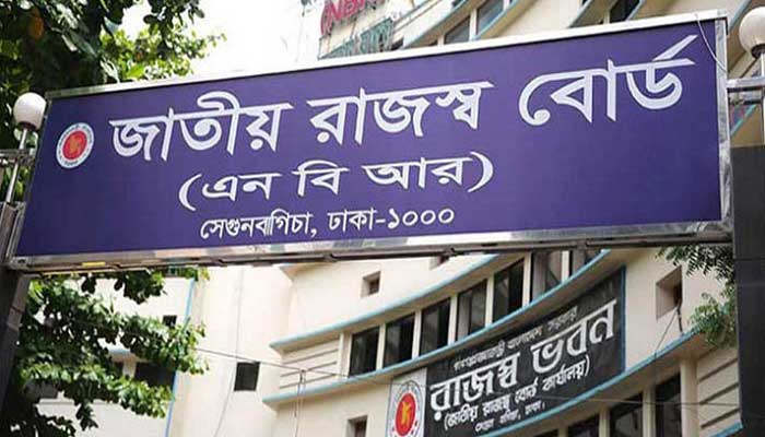 ভোজ্য তেলের ওপর ৪ শতাংশ আগাম কর প্রত্যাহার ভোজ্য তেলের ওপর ৪ শতাংশ আগাম কর প্রত্যাহার
