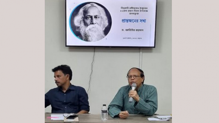 রবীন্দ্রনাথের ‘সচেষ্ট সমাজ’ গড়তে এগিয়ে আসতে হবে তরুণদেরই : ড. আতিউর রবীন্দ্রনাথের ‘সচেষ্ট সমাজ’ গড়তে এগিয়ে আসতে হবে তরুণদেরই : ড. আতিউর