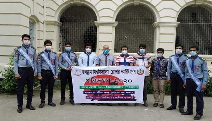 ১৫০ কি:মি: হেঁটে পরিভ্রমণ করবেন জবির পাঁচ রোভার ১৫০ কি:মি: হেঁটে পরিভ্রমণ করবেন জবির পাঁচ রোভার