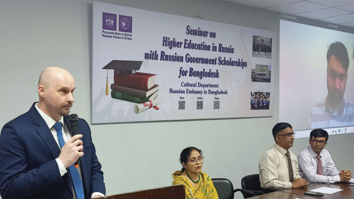 রাশিয়ায় উচ্চশিক্ষা: শুরু হয়েছে আবেদন প্রক্রিয়া রাশিয়ায় উচ্চশিক্ষা: শুরু হয়েছে আবেদন প্রক্রিয়া