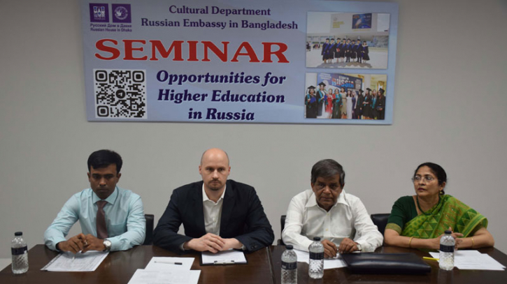 রাশিয়ায় অধ্যয়নের সুযোগ নিয়ে সেমিনার রাশিয়ায় অধ্যয়নের সুযোগ নিয়ে সেমিনার
