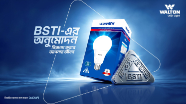ওয়ালটনের পরিবেশবান্ধব ‘সোলার ইকো-সিস্টেম’ উদ্বোধন