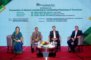 চট্টগ্রামে ট্রাস্ট ব্যাংকের মানিলন্ডারিং ও সন্ত্রাসে অর্থায়ন প্রতিরোধ বিষয়ক সম্মেলন
