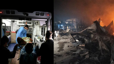 আফগানিস্তানের হাসপাতালে পাকিস্তানের অতর্কিত হামলা, নিহত ৪০০