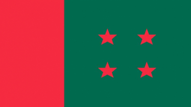 সমাবেশের অনুমতি চেয়ে রিটার্নিং কর্মকর্তাকে আওয়ামী লীগের চিঠি