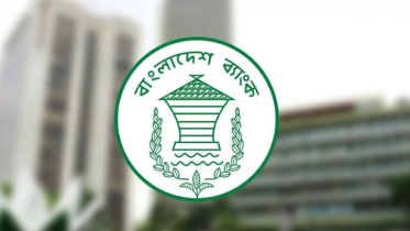 অনুমোদন পেল আরও চারটি ডিজিটাল ব্যাংক