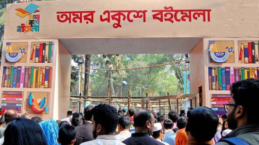৭ জানুয়ারি শুরু হবে এবারের একুশে বইমেলা