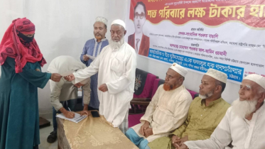 ফজলুল হক গণপাঠাগারের অর্থ সহায়তা পেল শতাধিক দরিদ্র পরিবার