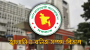 দাম বাড়ল অকটেন পেট্রোল কেরোসিনের