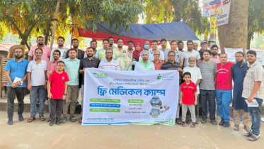 হাজার রোগীকে বিনামূল্যে স্বাস্থ্যসেবা দিল গ্রিন এইচ আর ফাউন্ডেশন 