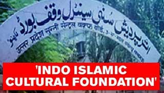 কাবা শরীফের আদলেই তৈরি হতে পারে অযোধ্যার মসজিদ