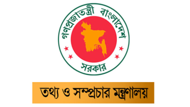 শিগগিরই গঠিত হচ্ছে তথ্য কমিশন