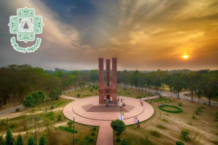 রোববার বন্ধ থাকবে জাহাঙ্গীরনগর বিশ্ববিদ্যালয়