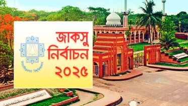 জাকসু নির্বাচনের ভোট ম্যানুয়ালি গণনার দাবি