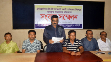 সিদ্ধেশ্বরী কালী মন্দির নিয়ে ষড়যন্ত্রের অভিযোগ