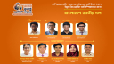 রাশিয়ায় ভূগোল অলিম্পিয়াডে অংশ নিচ্ছে বাংলাদেশের নয় সদস্যের দল