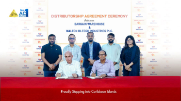 এবার ক্যারিবিয়ান দ্বীপপুঞ্জে ওয়ালটনের ব্র্যান্ড বিজনেস সম্প্রসারণ