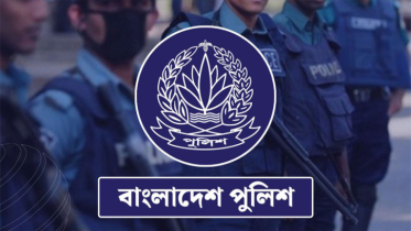 আওয়ামী লীগের প্রতিষ্ঠাবার্ষিকী উপলক্ষে সতর্ক পুলিশ