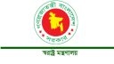 কাউন্টার টেরোরিজমের ডিসি বরখাস্ত