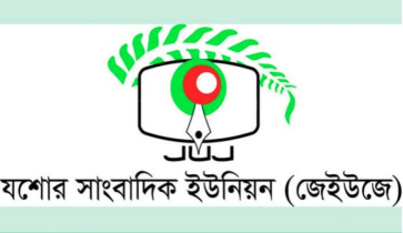 সাংবাদিক শহিদ জয়ের স্ত্রী গুরুতর অসুস্থ, জেইউজের দোয়া কামনা