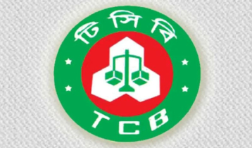 টিসিবির পণ্যতালিকায় যুক্ত হচ্ছে চা, লবণ, ডিটারজেন্ট ও সাবান