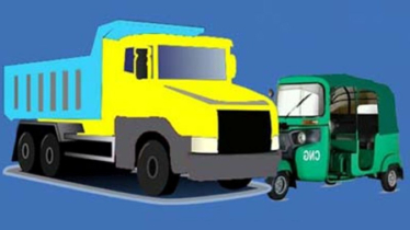 নোয়াখালীতে ট্রাকচাপায় ৫ অটোরিকশাযাত্রী নিহত