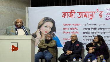 গ্যলারি চিত্রকে শিল্পী কাজী তামান্নার চিত্র প্রদর্শনী শুরু