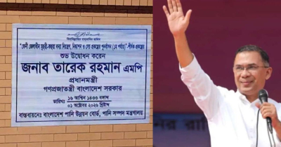 ফেনীর ‘মুহুরী-কহুয়া’ সেচ প্রকল্পের উদ্বোধন করলেন প্রধানমন্ত্রী
