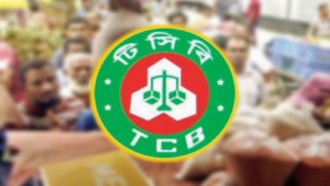 তেলের দাম লিটারে ৩৫ টাকা বাড়িয়ে ট্রাকসেল কার্যক্রম শুরু করছে টিসিবি