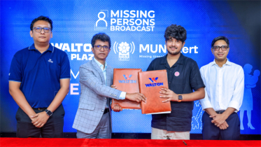 নিখোঁজদের তথ্য প্রচারের নতুন প্ল্যাটফর্ম ওয়ালটন প্লাজার টিভি স্ক্রিন 