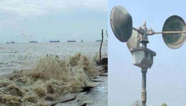 বঙ্গোপসাগরে লঘুচাপ : ৪ সমুদ্রবন্দরে ৩ নম্বর সতর্ক সংকেত