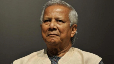 ড. ইউনূসকে ৬৬৬ কোটি টাকা কর দিতে হবে: হাইকোর্ট