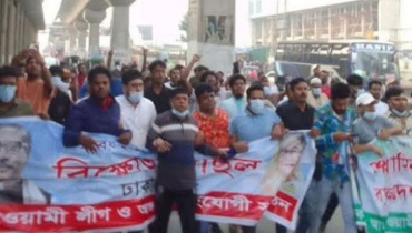 ফের ঝটিকা মিছিল আওয়ামী লীগের