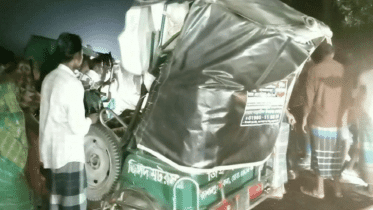 শেরপুরে পাথরভর্তি ড্রামট্রাকের সঙ্গে সংঘর্ষে অটোরিকশাচালক নিহত
