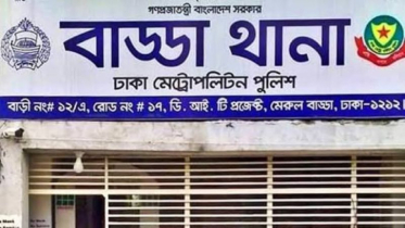 বাড্ডায় বাসায় ঢুকে যুবককে গুলি